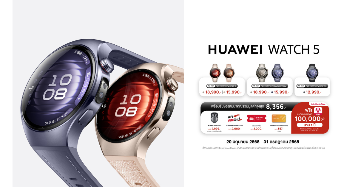 หัวเว่ยขึ้นแท่นเบอร์หนึ่งตลาดอุปกรณ์สวมใส่โลก HUAWEI WATCH 5 