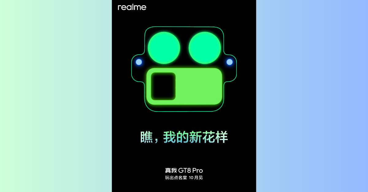 Realme GT 8 Pro มาพร้อมดีไซน์กล้อง 'หน้าหุ่นยนต์' สุดล้ำ!
