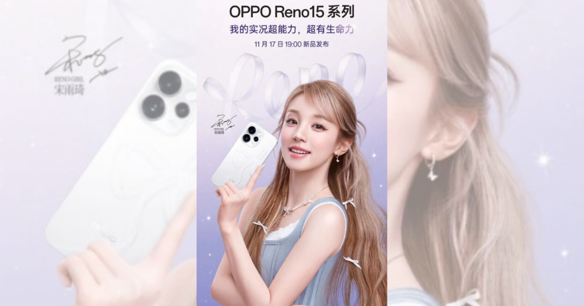 OPPO Reno 15 Series เตรียมระเบิดตลาดจีน 17 พ.ย. นี้ กล้อง 200MP แบตใหญ่ 6,300mAh! 