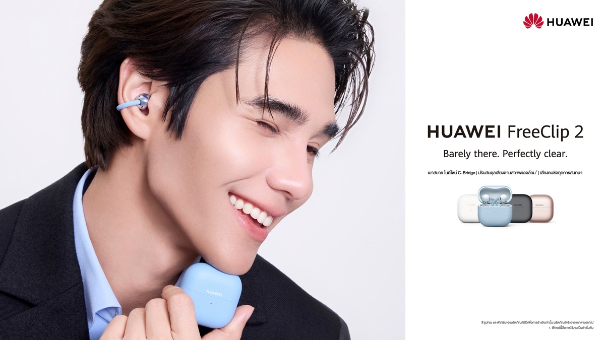HUAWEI FreeClip 2 เปลี่ยนโลกของประสบการณ์เสียง
