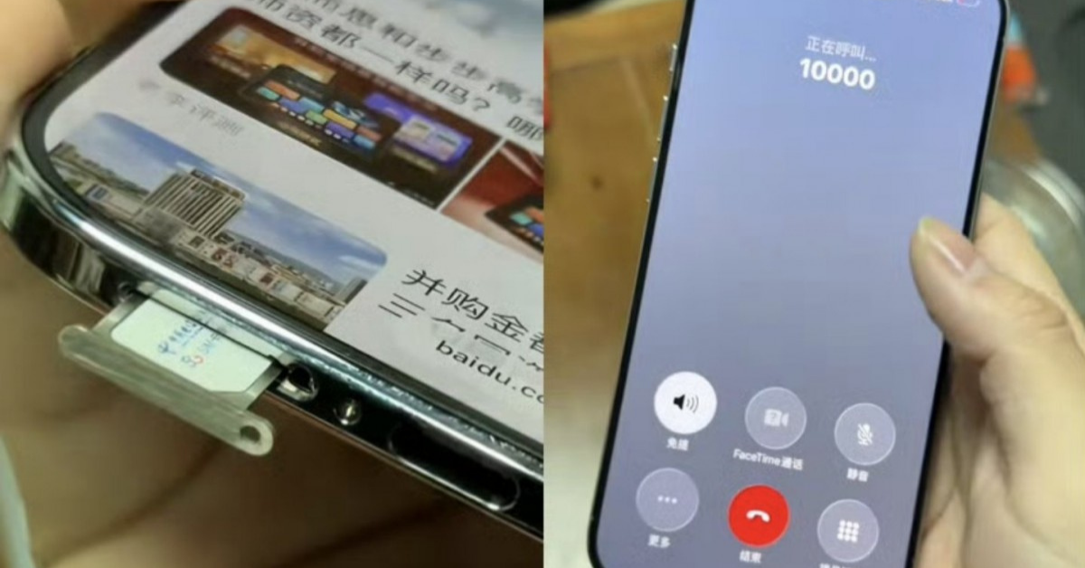 สุดล้ำ! ช่างจีนดัดแปลง iPhone Air ให้ใส่ซิมการ์ดได้สำเร็จ พร้อมคงมาตรฐานกันน้ำ IP68