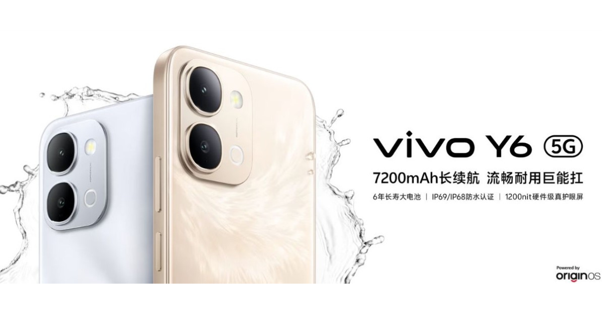vivo Y6 5G เปิดตัวอย่างเป็นทางการ สมาร์ทโฟนพันธุ์แกร่ง แบตเตอรี่จุใจ 7,200 mAh