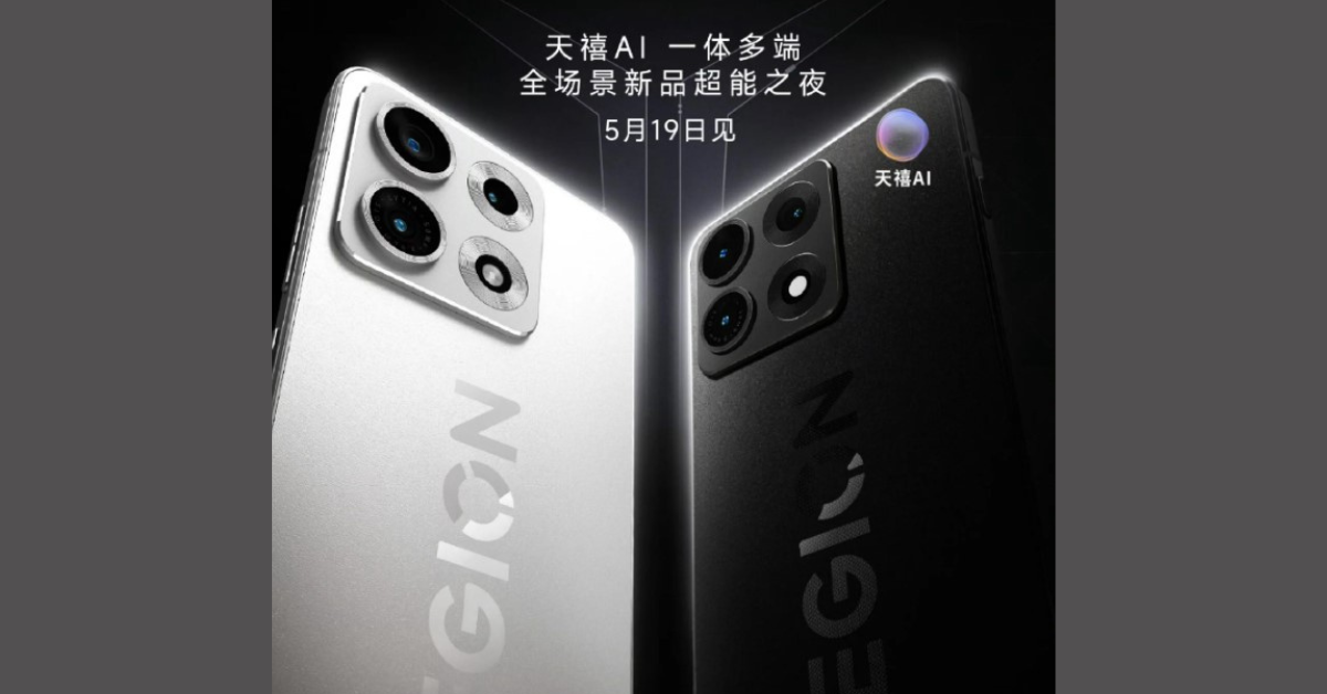 Lenovo เตรียมส่ง Legion Y70 (2026) ลงตลาด สเปกสุดโหดด้วยชิป Snapdragon 8 Gen 5 และแบตยักษ์ 8,000mAh