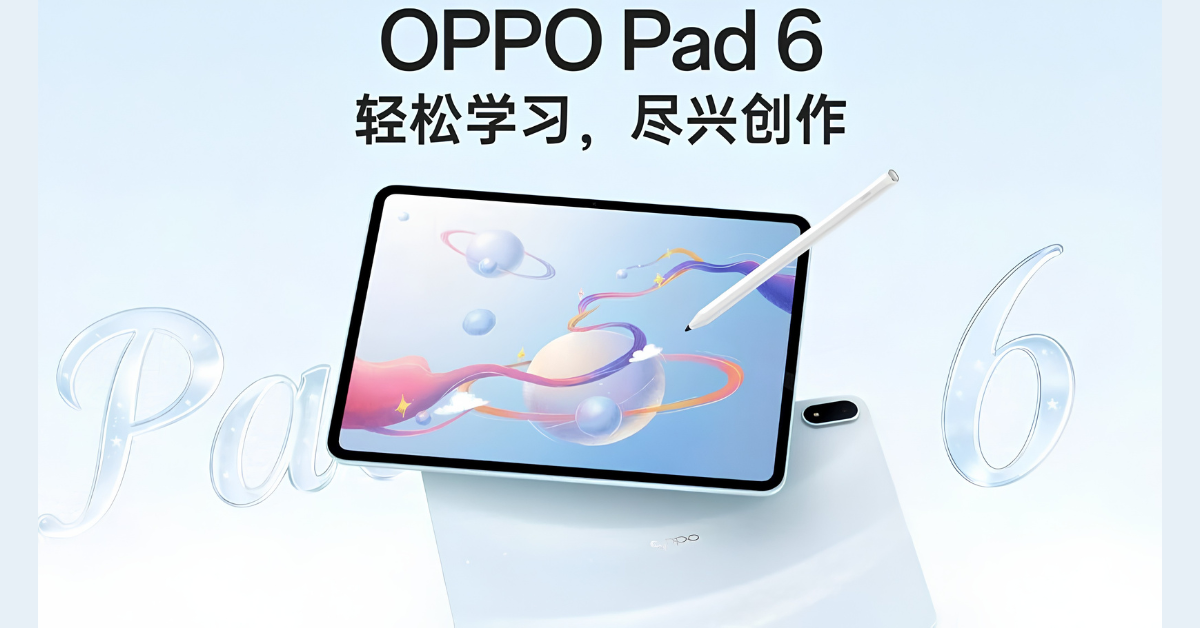 Oppo เตรียมเปิดตัว Pad 6 แท็บเล็ตดีไซน์บางเบา จอสบายตา 3K พร้อมชิปเซ็ต Dimensity 9500s